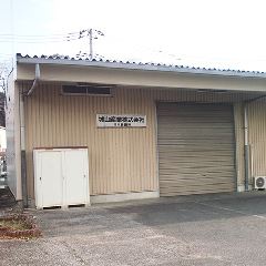 関東営業所